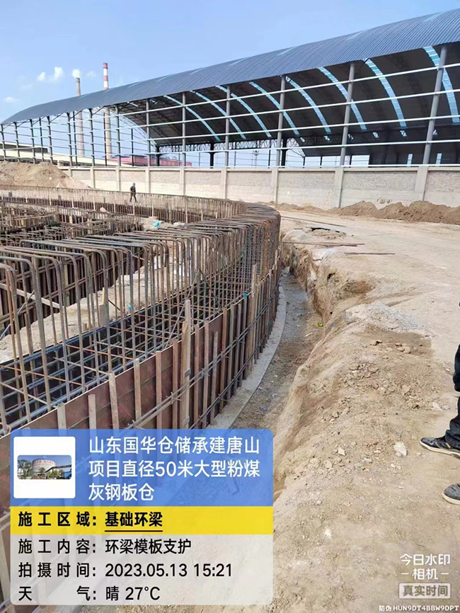 海南河北50米直径大型粉煤灰钢板仓项目进展